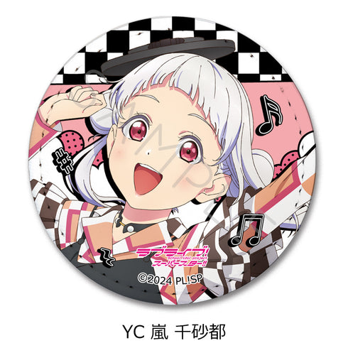 『ラブライブ!スーパースター!!』第5弾 レザーバッジ(丸形) YC 嵐千砂都